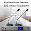 HuiDu GLE-400S Digital Wired Conference System with Gooseneck Microphones (CN Version)