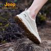 Jeep Men's Cushioned Breathable Hiking & Casual Shoes