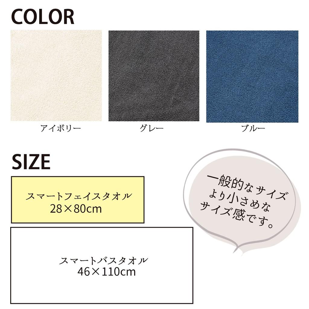 Kusunokibashi Monori Obličej Imabari Ručník DS Point Malý Vzor Chytrý Obličej Vyrobeno v 28 x 80 Produkt Ručník, Ručník, Japonsko, Šedá, Cca. cm, Číslo