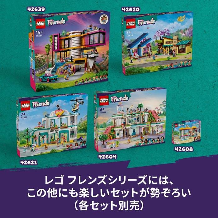 LEGO Friends Vintage Fashion Boutique 42614, Multicolor