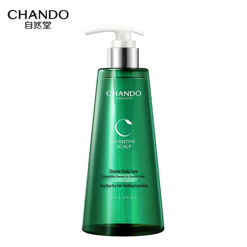 CHANDO Feuchtigkeitsspendendes Shampoo für empfindliche Kopfhaut