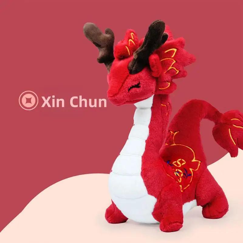 Stuffed 30cm Cute Dragons of Four Seasons Pillow Soft Doll Plush Toy for Kids Birthday Holiday Gifts Collect XMAS Room Decorate