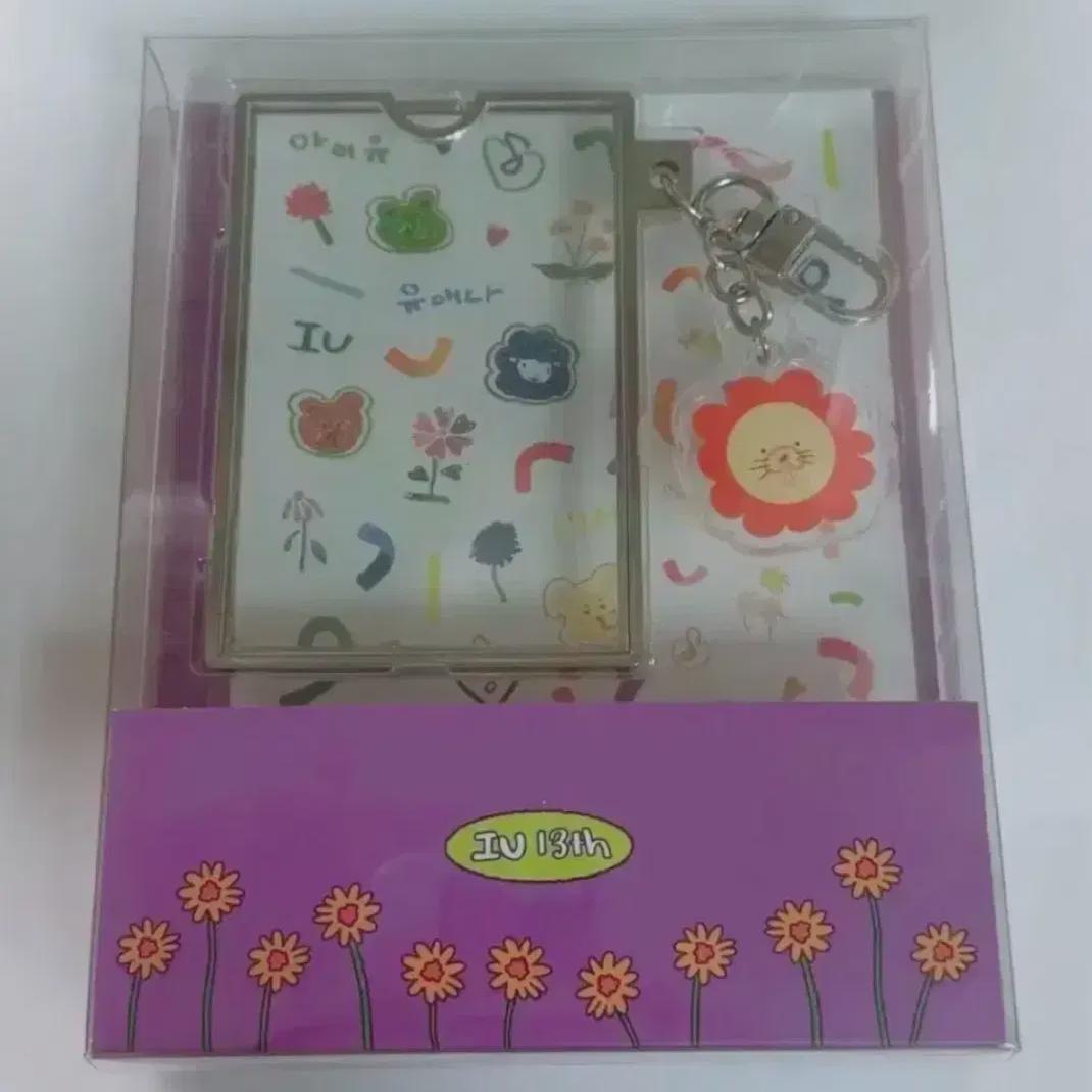 

Iu 13th Anniversary Poker Holder Lion Key Ring Sticker Set