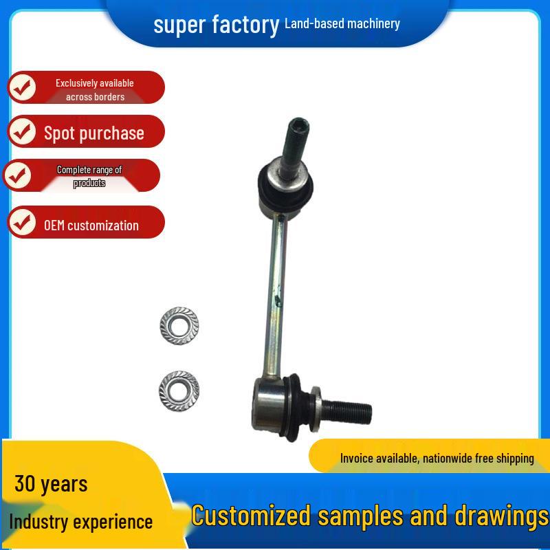 

Toyota Front Stabilizer Bar Compatibility: 48820-60050, 48810-60040, 48810-04010 - In Stock Iron Balance Block