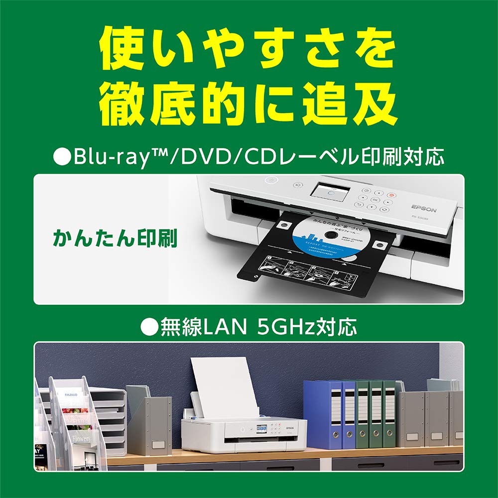 Epson Printer A3 Novi Compatible Inkjet Printer PX-S5010