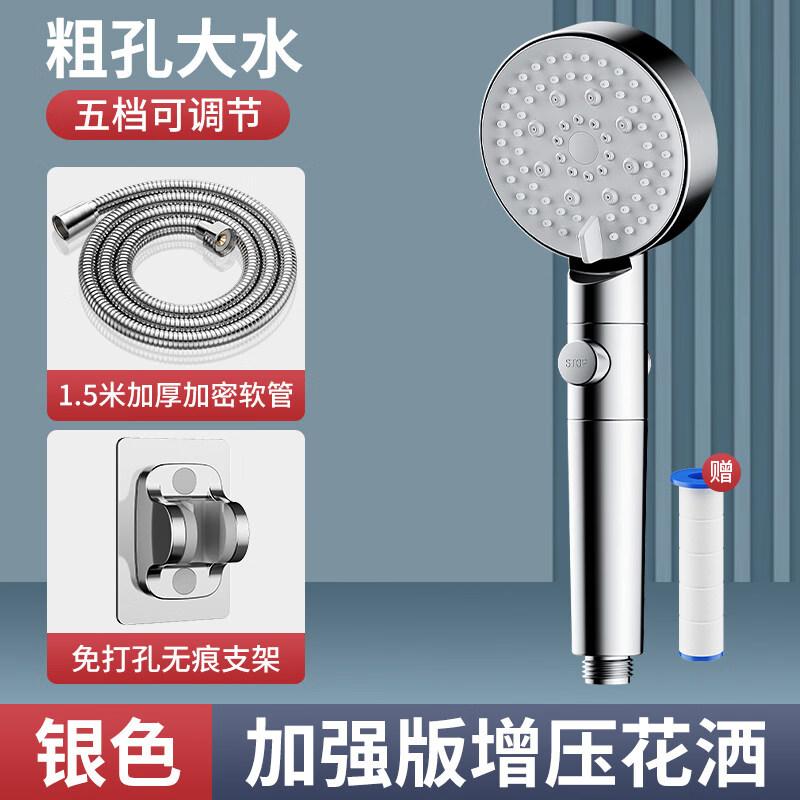 Yipan High-Pressure Shower Head