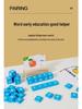 Cross-Border Kids' English Spelling Game: Parent-Child Interactive Educational Alphabet Toy