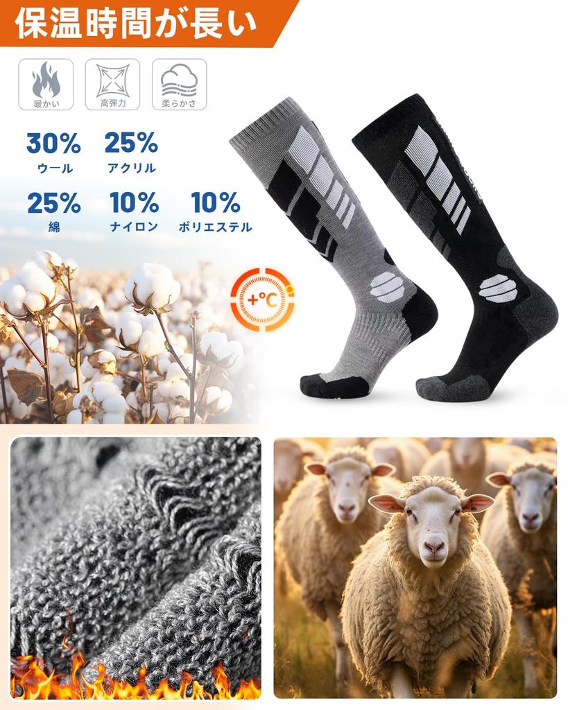 Vihir Ski and for and Mountain Climbing Socks, Unisex, Autumn/Winter, Supportive, 2-Pair Set, Thick, Warm, Breathable, Sweat-Wicking, Quick-Drying,