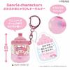 Hello Kitty Pukapuka Bottle Keychain 682495