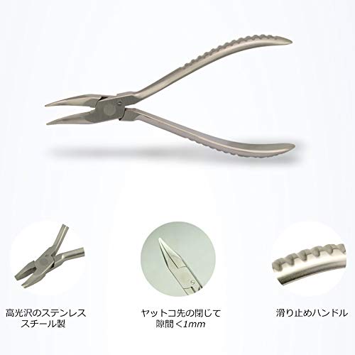 Hanchen Bent Yatko for Pad Looseness Can Be Adjusted for Can Be Used by Beginners Steel AB-15 Glasses, Pad/clings/nose Adjustment, Freely, Opticians,