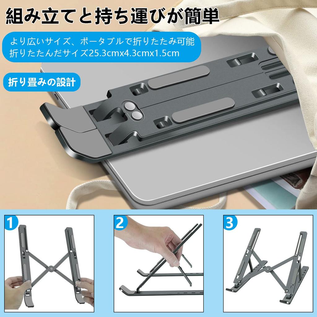 Laptop PC Tablet iPad Aluminum Ergonomic Height and Angle Gray Stand, Stand, Stand, Stand, Alloy, Foldable, Non-slip, Lightweight, Design, 6-Stage
