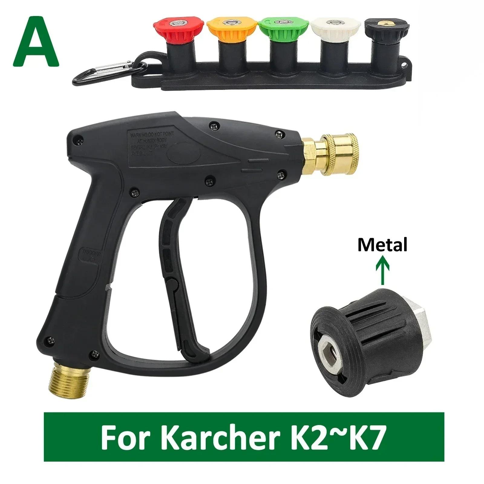 Karcher Compatible Snow Foam Lance Kit - High Pressure Water Gun + Quick Connector Multi Nozzles for Car Wash