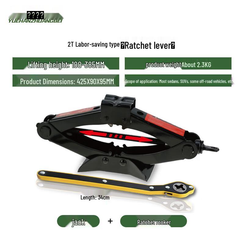 Ножничный автомобильный домкрат с ручным приводом, 2 тонны