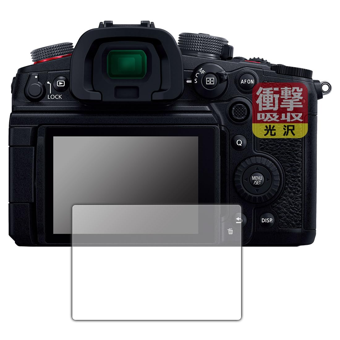 

PDA Kobo Protective Film for Panasonic LUMIX Made in Japan Shock-Absorbing [Glossy] S5II/S5IIX/S5/GH7/GH6/G100/G100D, Shock-Resistant,