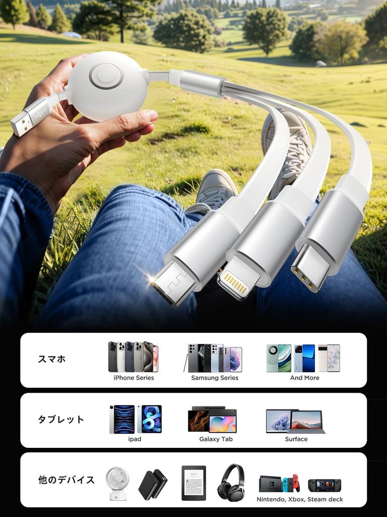 Aioneus Retractable Charging Set of iPhone Charging Cable USB Micro USB iPhone Pro Galaxy Pixel Switch 3-in-1 Cable, 2, Multi-Charging Cable, Reel,