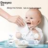DeYou Gentle Baby Hand & Mouth Wipes