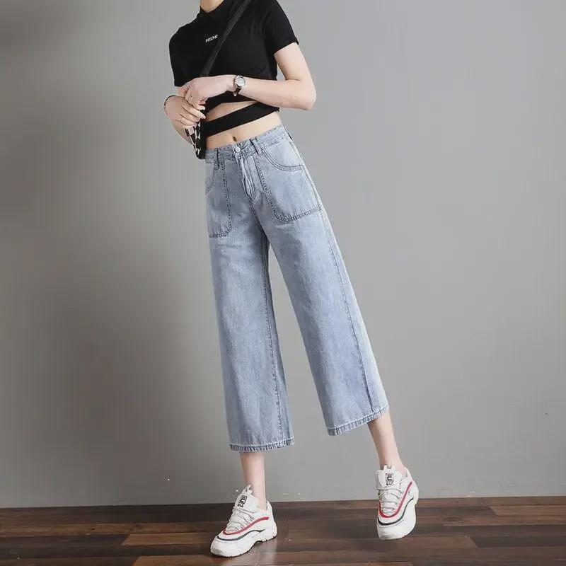 Women's High Waist Wide-Leg Cropped Jeans - Spring, Summer, Autumn Korean Style, Casual Loose Fit for Students