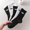 Xiaomi 2/4/6/8 pairs - unisex mid tube socks, clover sports socks, suitable for daily casual exercise and street wear