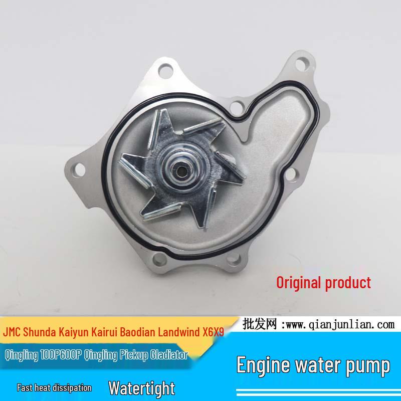 Jiangling Qingling Pickup Shunda Kaiyun NHR Baodian 100P600 Timing Cover Water Pump Assembly