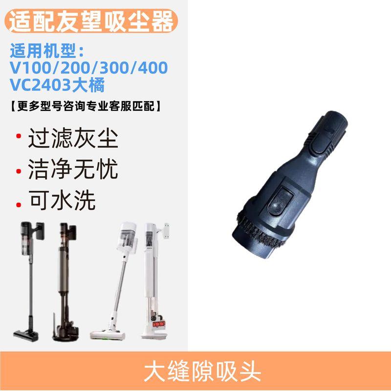 Compatible with Uwant Vacuum Cleaner Big Orange Dust Bag V100 Accessories V200V300V400 Consumable Filter Element