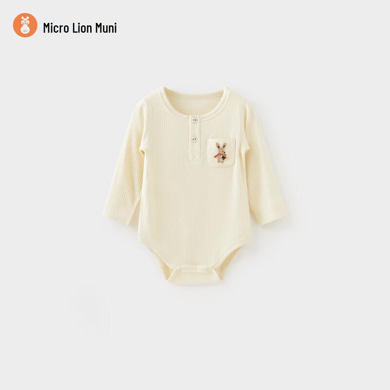 Weishimuni Baby Wool Blend Long-Sleeve Bodysuit 80