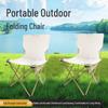 Jinglang Portable Outdoor Folding Chair