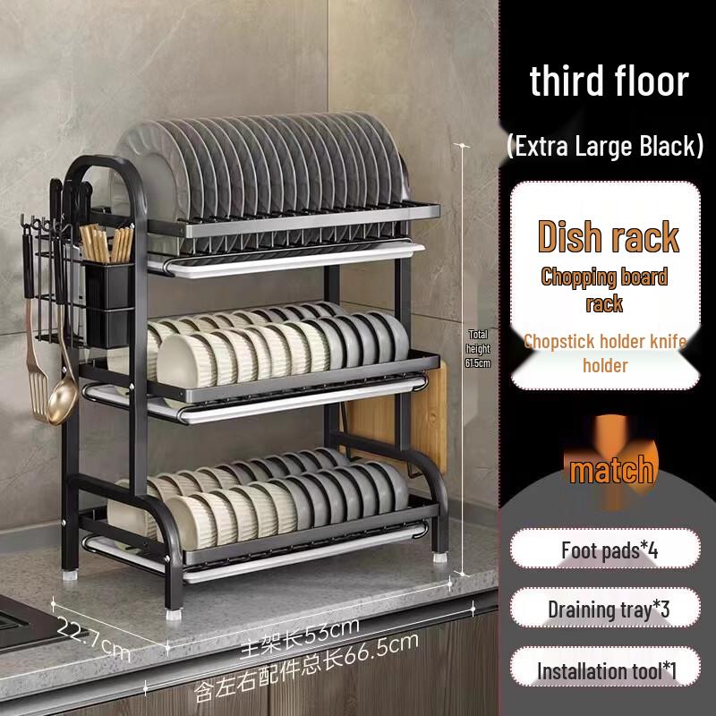 Beifu Stainless Steel Kitchen Dish Drying Rack