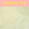 Shiny Tote Bag for Kids 4582135138347 Pompompurin [Yasuda Trading]
