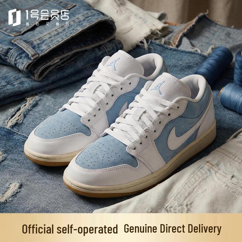 

Джинсовые кроссовки Nike Jordan 1 Women US 7.5