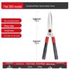 Xinjingzhou Garden Hedge Shears - 2 Pack