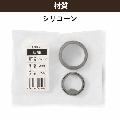 IRIS OHYAMA Water Bottle/Mug Bottle, Screw-on Gasket, 350ml/500ml, Gray, 32 (SB-SP)