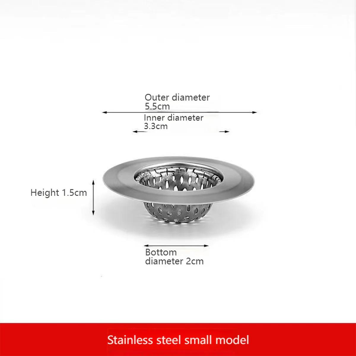 

Фильтр для кухонной мойки, сетчатый фильтр из нержавеющей стали, сетчатые фильтры для канализации, фильтр для сливного отверстия для ванной комнаты, фильтр-сифон