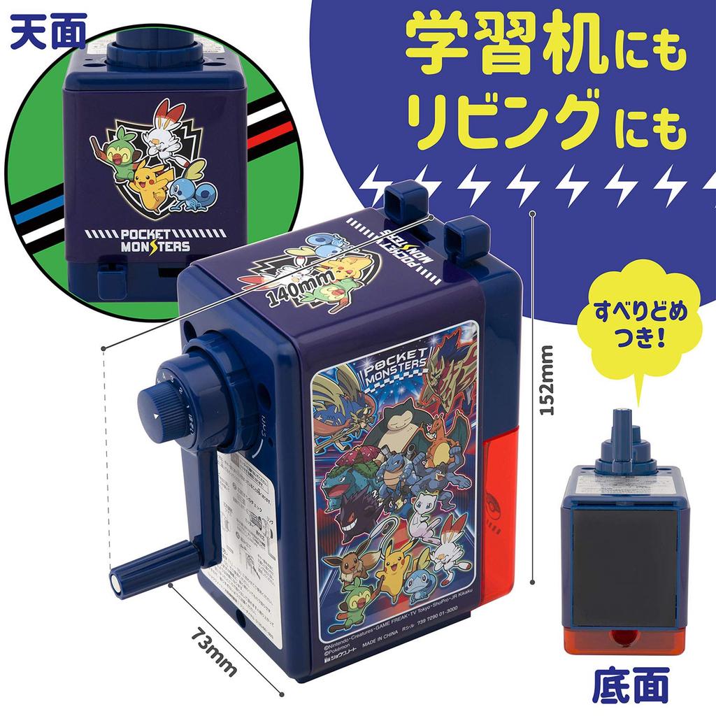 Showa Note Pencil 739729001 Pokémon Sharpener, Manual, Blue,