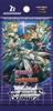 Weiss Schwarz Booster Pack Puzzle & Dragons Box