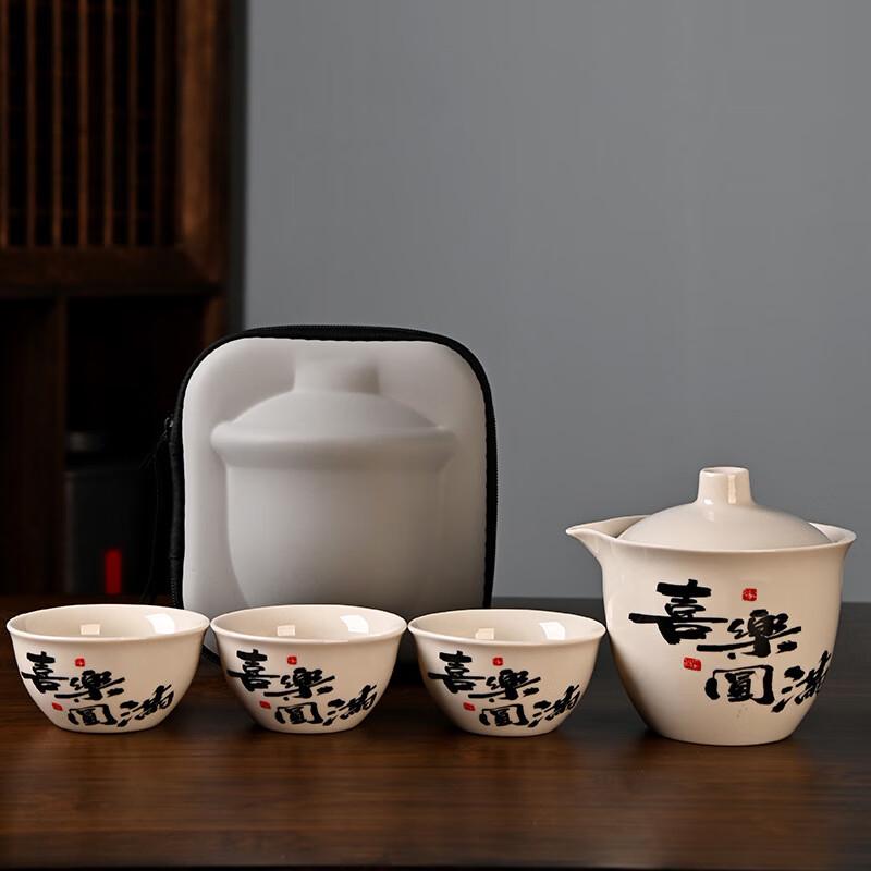 Baizien Portable Ru Kiln Ceramic Travel Tea Set