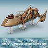 LEGO Star Wars Desert Skiff and Sarlacc Pit Building Set Toy for Kids Ages 9-11