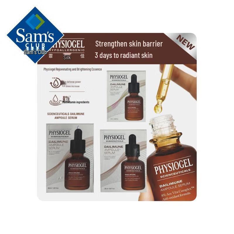 SAMLUM Korean Repairing & Energizing Essence Set