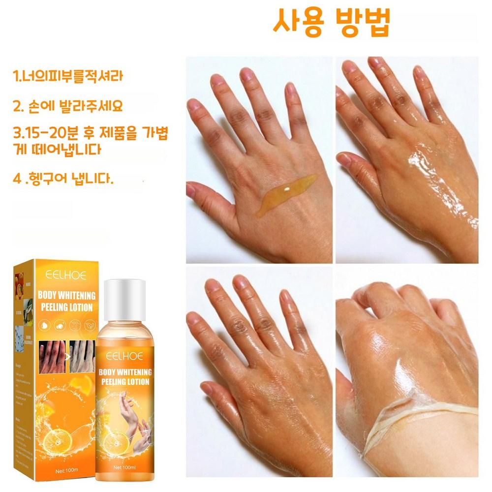 Han Bomchan Body Whitening Peeling Lotion, 100ml, 1 unit