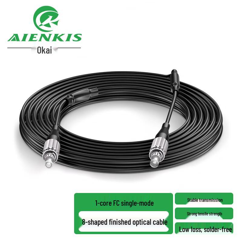AIENKIS G657A Self-Supporting Aerial Fiber Optic Drop Cable