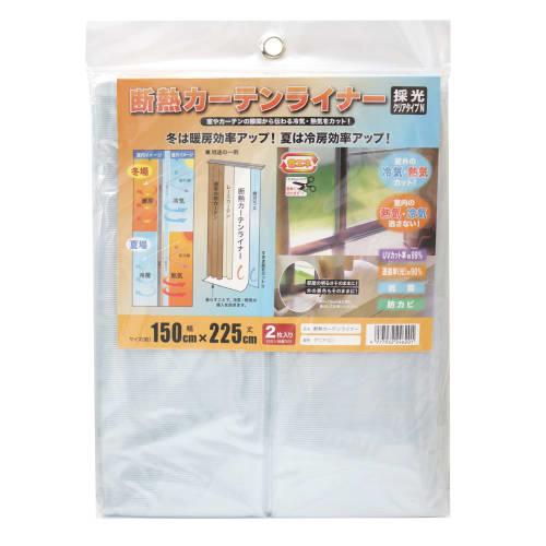 Meiwa Gravure Window Curtains: Prevents Cold Drafts, Improves Heating and Cooling Efficiency, Energy-saving, Light-reflecting, UV-blocking, Easy Insta