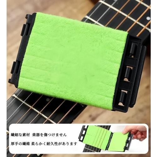 New Product: Guitar String Scraper, Fingerboard Cleaner, Wiper Pad, Guitar Cleaner, Guitar Maintenance Supplies, Guitar String Cleaning Tool