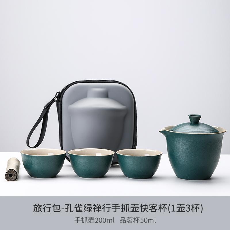 Portable Tea Set Travel Set Personal Use Quick Cup Brewing Teapot Outdoor Camping Tea Drinking Equipment 2025 New
