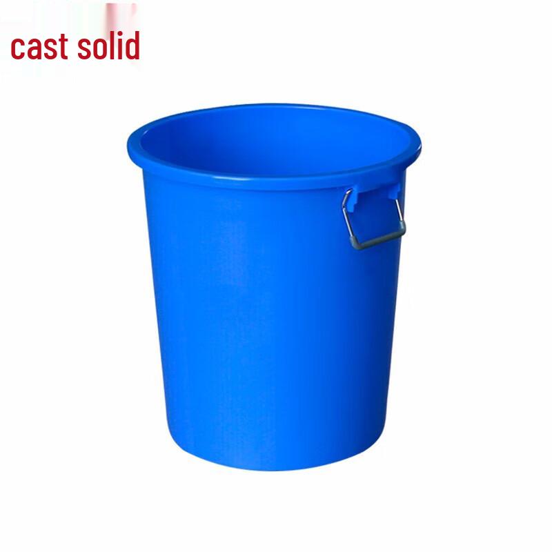 Large Heavy-Duty Plastic Round Storage Bucket