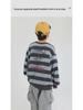 2025 Spring Boys' Striped Terry Cotton Sweatshirt with Panda Print