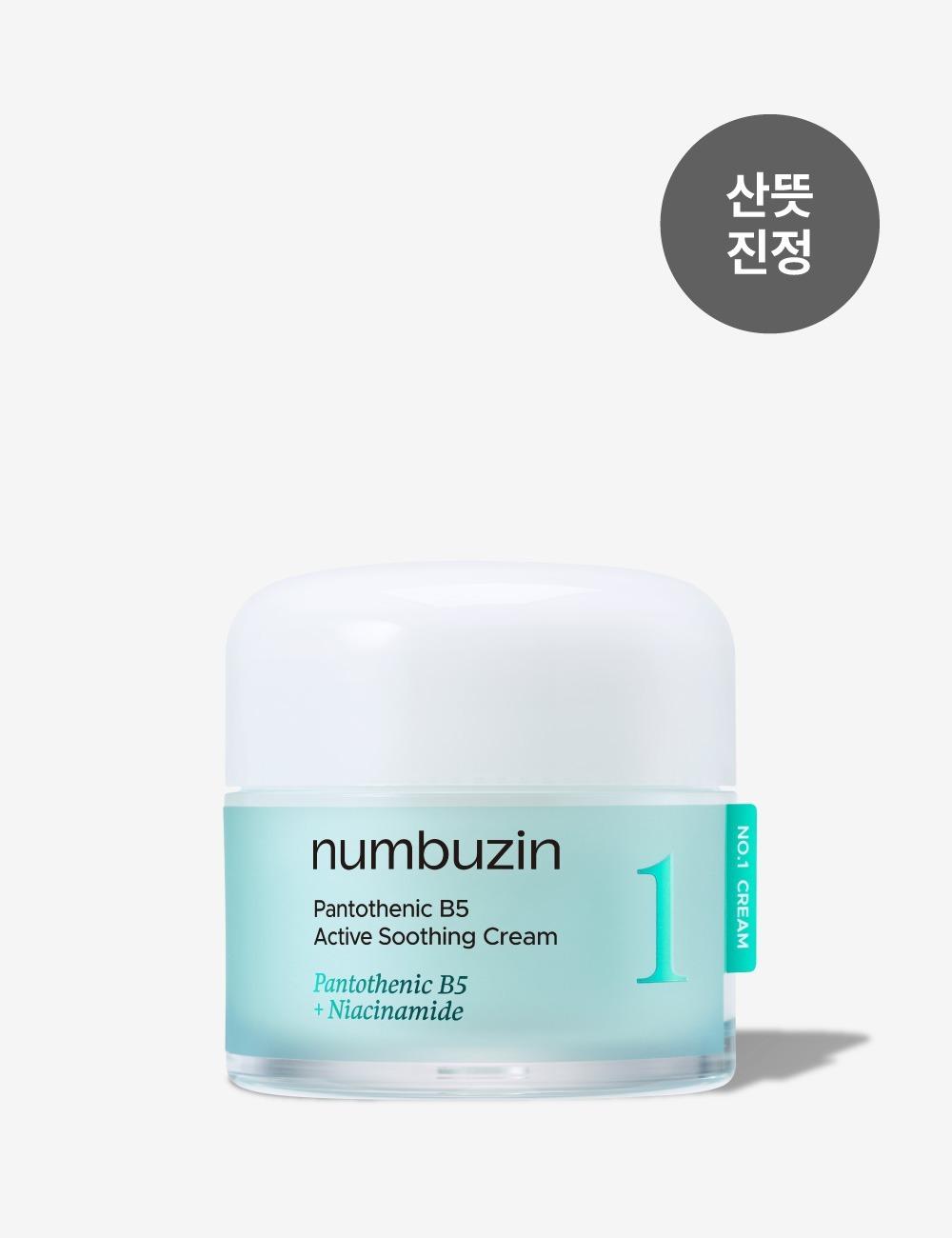 No. 1 Pantothenic Acid Active Soothing Cream 80ml