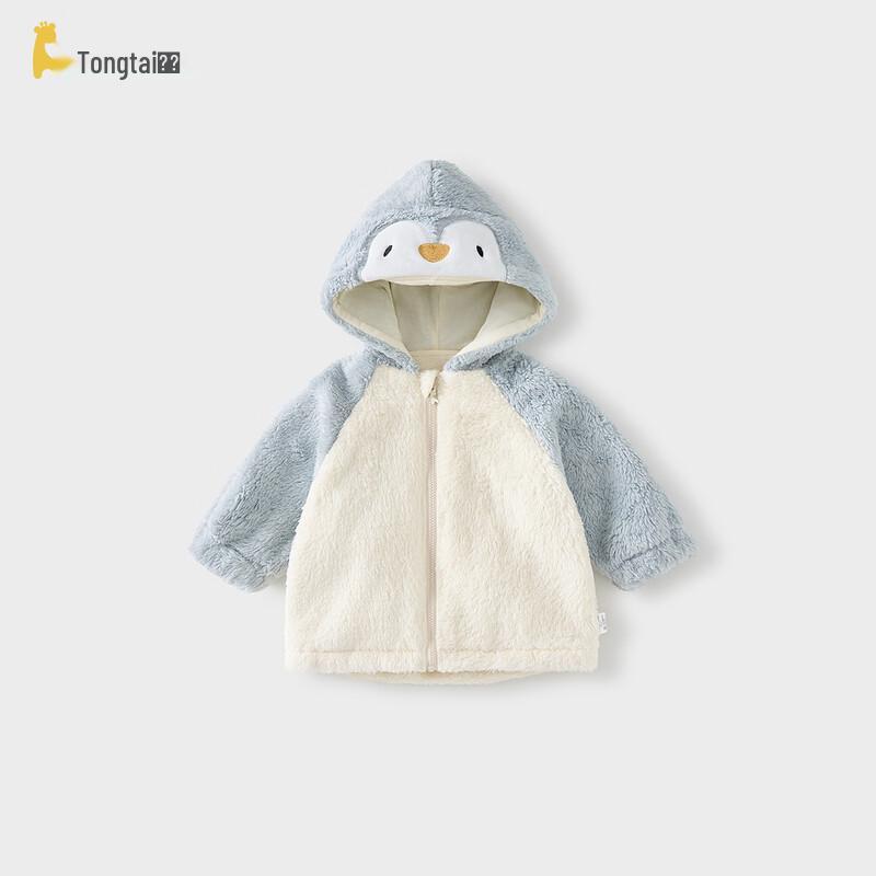 TONGTAI Unisex Baby & Toddler Double-Sided Fleece Hooded Jacket 80