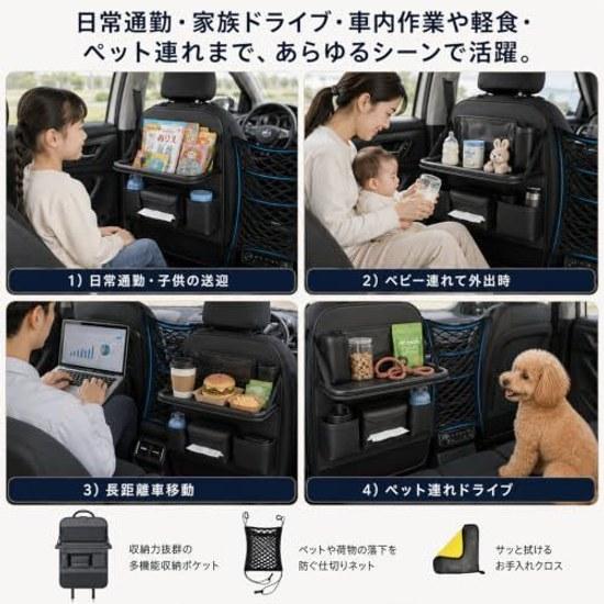 Seat back pocket car rear storage tissue case large capacity interior set organization easy installation no tools required folding table waterproof