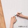 Clover Mini Ruler 15×1cm 1mm Thickness CL25-041