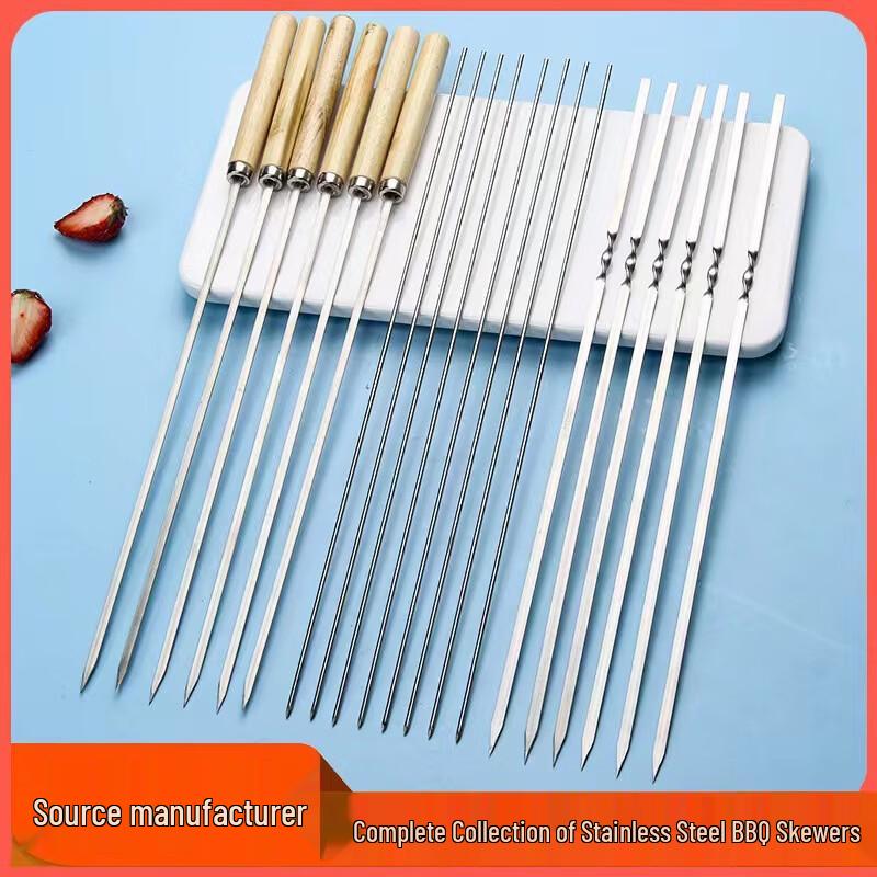 BBQ Iron Skewers with 9-Shape Hook