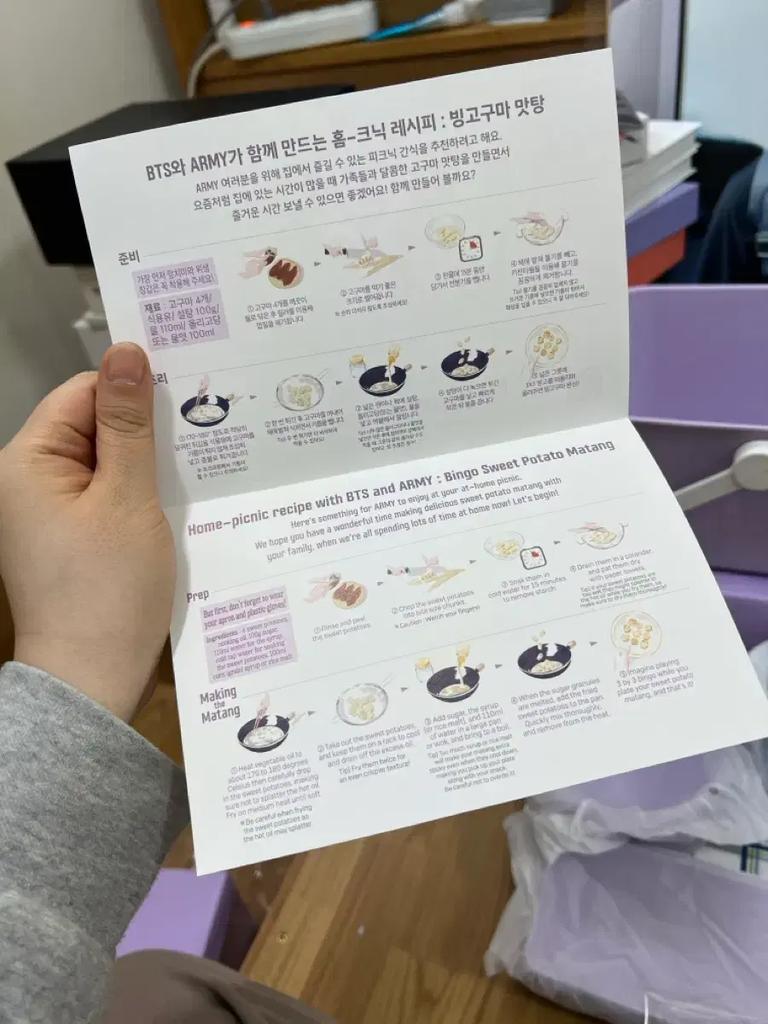 BTS Membership Matchbox #2 Picnic Basket Set (with Box)
